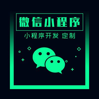 2019年，小程序還會(huì )是風(fēng)口嗎？