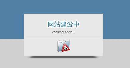 網(wǎng)站建設圖片策劃