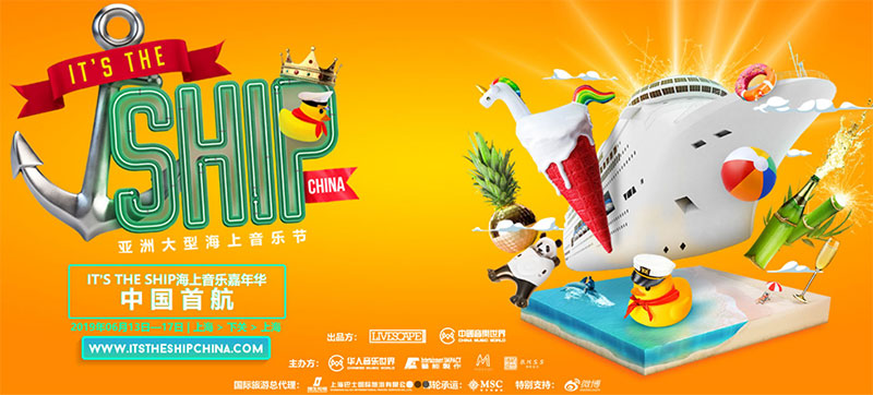 華人音樂(lè )世界