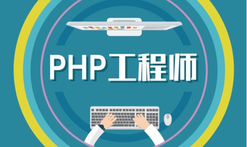 為什么做網(wǎng)站用PHP語(yǔ)言更好？