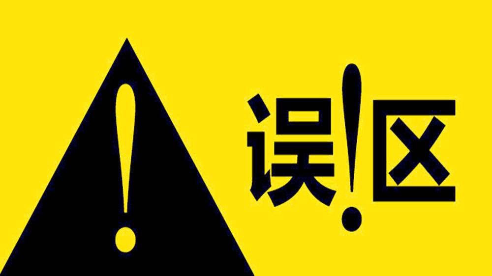 seo優(yōu)化誤區