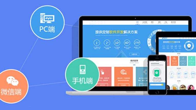 網(wǎng)站建設策劃方案