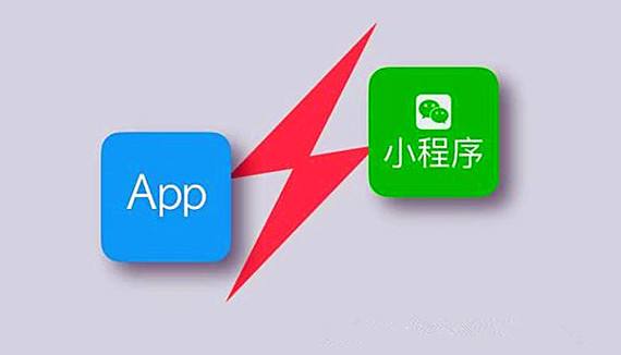 APP開(kāi)發(fā)