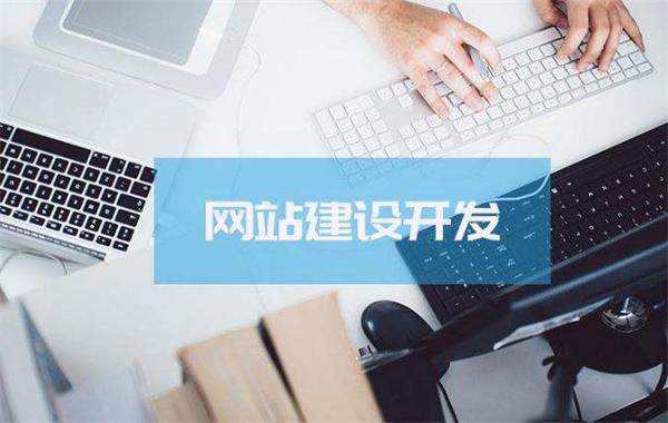 雙語(yǔ)網(wǎng)站建設