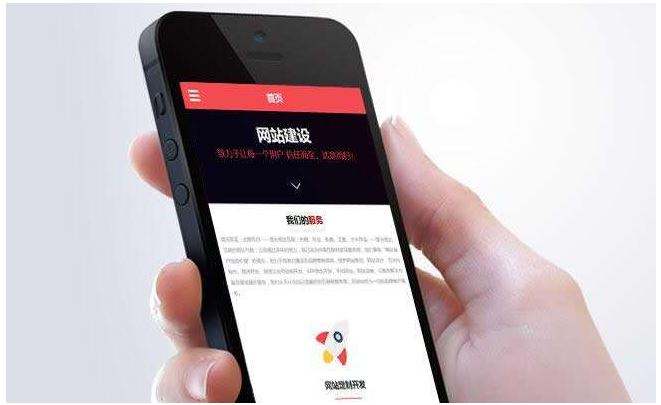 手機網(wǎng)頁(yè)如何制作