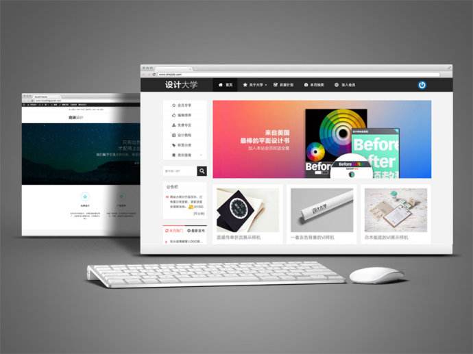 網(wǎng)站建設規劃