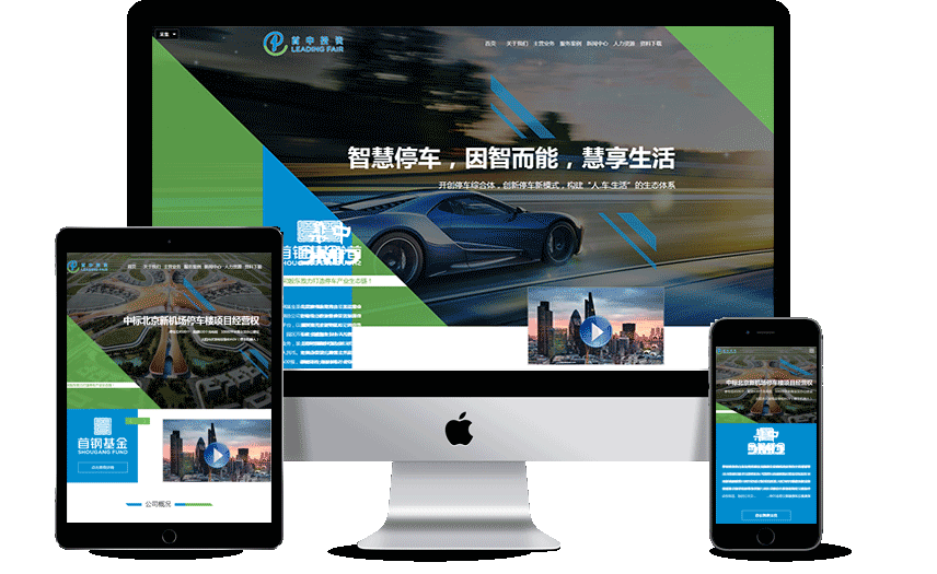 響應式網(wǎng)頁(yè)設計