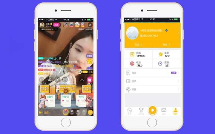 開(kāi)發(fā)直播APP