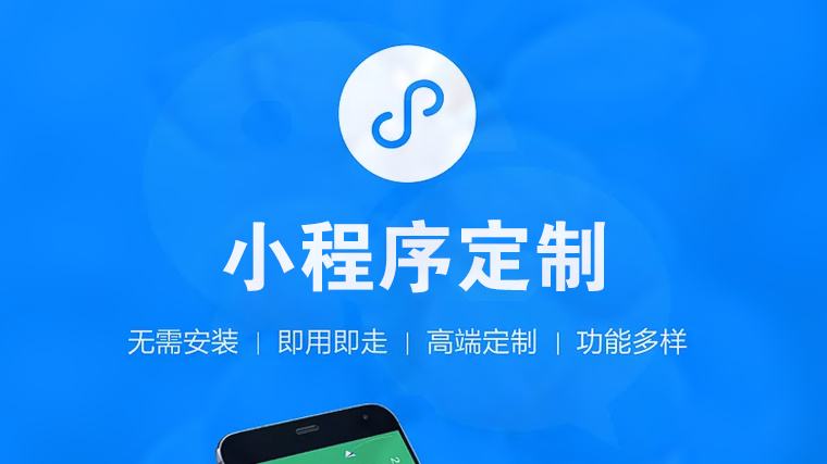 商城小程序開(kāi)發(fā)