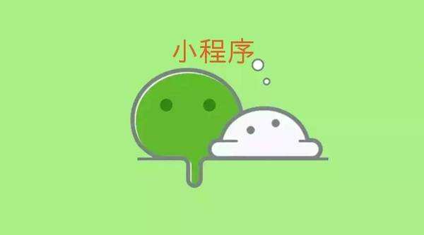 游戲小程序開(kāi)發(fā)