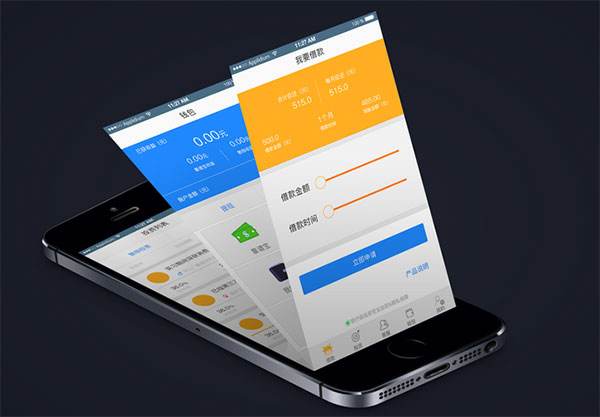 貸款APP開(kāi)發(fā)