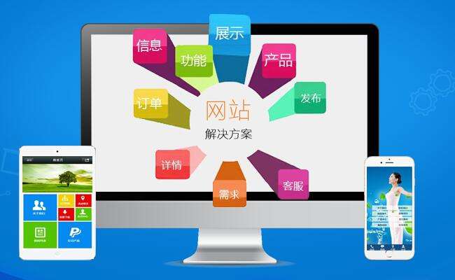 如何設計網(wǎng)站