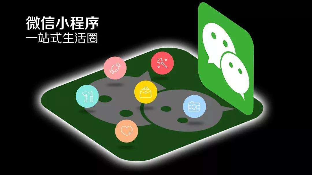 開(kāi)發(fā)小程序要多少錢(qián)？