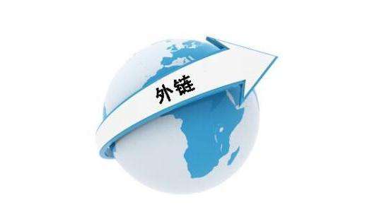 買(mǎi)賣(mài)外鏈對排名的影響