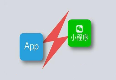 北京中聯(lián)科技APP小程序建設開(kāi)發(fā)