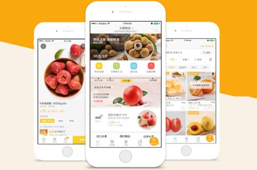 北京中聯(lián)科技APP小程序定制建設設計開(kāi)發(fā)