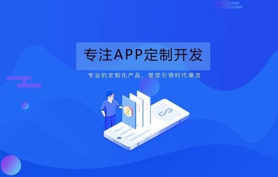 北京中聯(lián)科技系統軟件建設APP小程序網(wǎng)站定制設計開(kāi)發(fā)