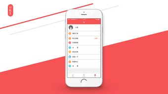 北京中聯(lián)科技企業(yè)轉型APP小程序系統軟件定制建設設計開(kāi)發(fā)公司
