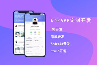 北京中聯(lián)科技網(wǎng)站APP小程序系統軟件定制建設設計開(kāi)發(fā)公司