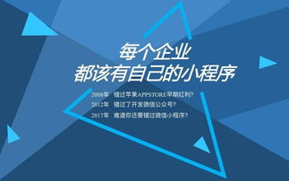 北京中聯(lián)科技網(wǎng)站APP小程序系統軟件建設設計定制開(kāi)發(fā)公司