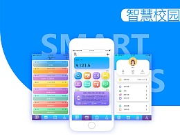 北京中聯(lián)科技APP系統軟件智慧校園平臺建設設計開(kāi)發(fā)公司