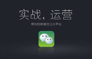 北京中聯(lián)科技微信公眾號小程序系統定制建設設計開(kāi)發(fā)公司