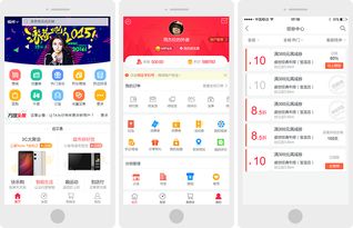 北京中聯(lián)科技網(wǎng)站APP小程序商城系統軟件定制建設設計開(kāi)發(fā)公司