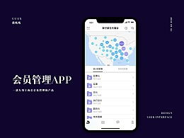 北京中聯(lián)科技網(wǎng)站APP小程序定制建設設計開(kāi)發(fā)公司