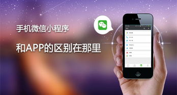北京中聯(lián)科技系統軟件APP小程序定制建設設計開(kāi)發(fā)公司