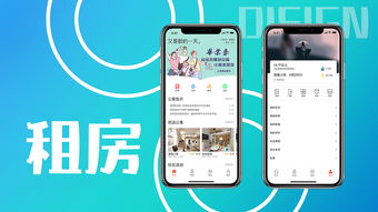 北京中聯(lián)科技系統軟件APP小程序定制建設設計開(kāi)發(fā)公司