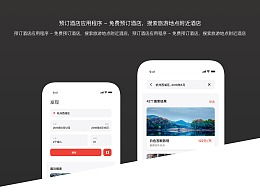 北京中聯(lián)科技系統軟件APP小程序定制建設開(kāi)發(fā)公司